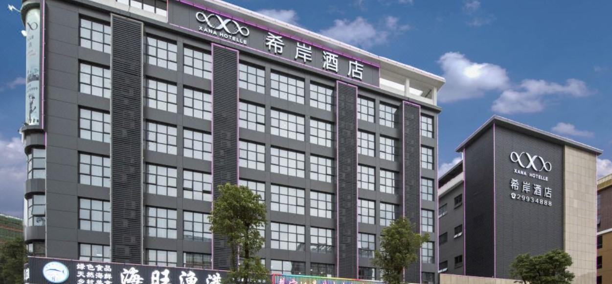 Xana Hotelle Shenzhen Airport Terminal מראה חיצוני תמונה