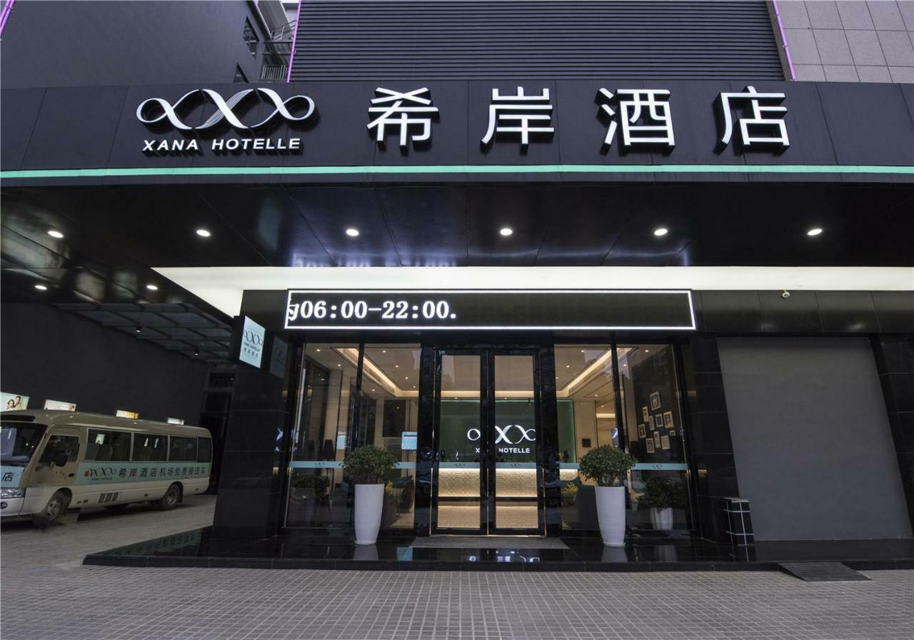 Xana Hotelle Shenzhen Airport Terminal מראה חיצוני תמונה