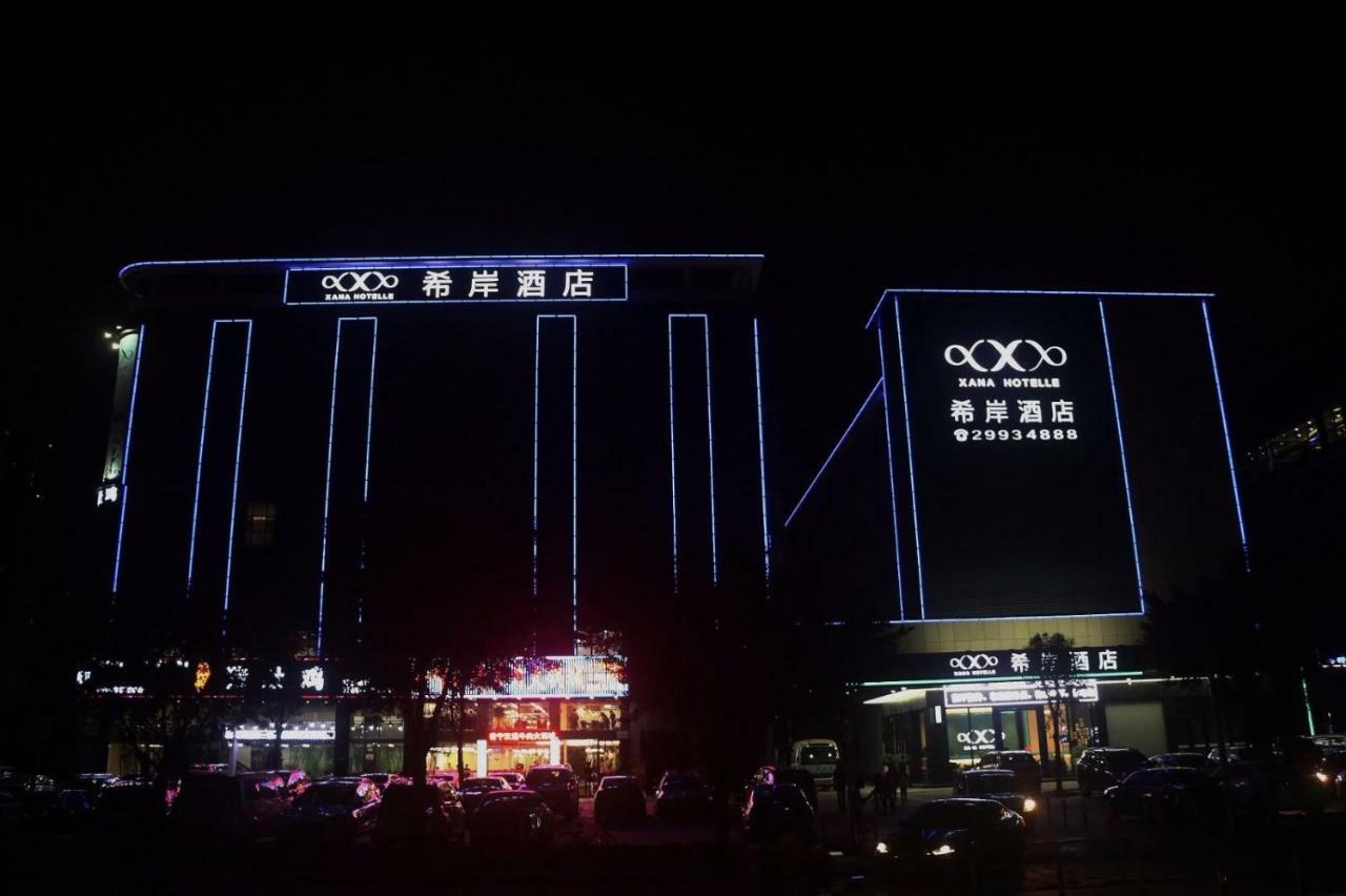 Xana Hotelle Shenzhen Airport Terminal מראה חיצוני תמונה